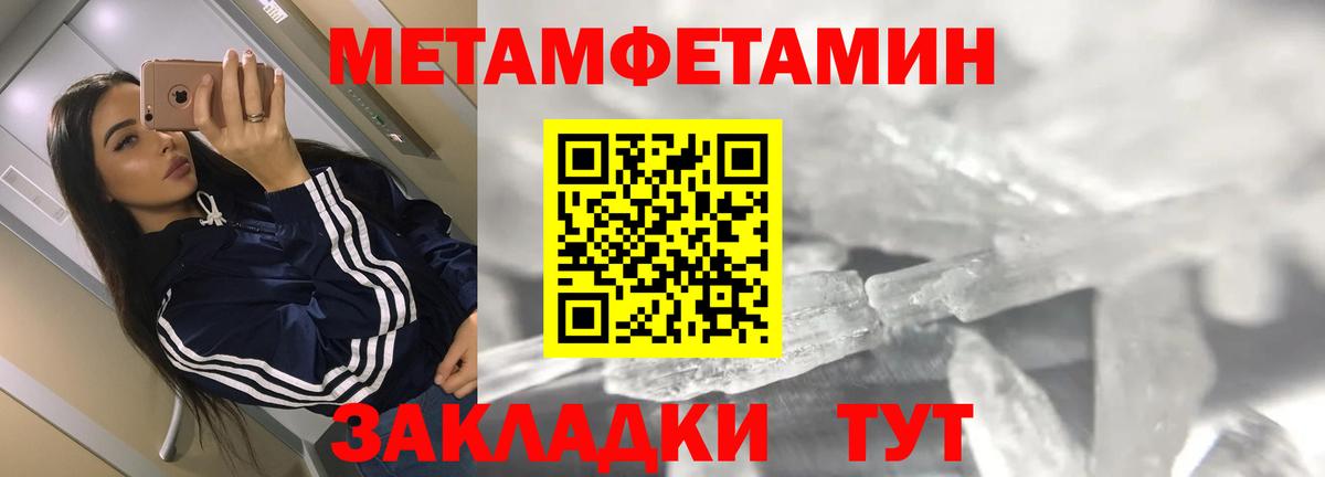 ГАШИШ  Норильск  COCAIN  МЕФ  A-PVP СОЛЬ кристаллы  Меф МЯУ МЯУ кристаллы  Вход с VPN  НБОМе  МЕТАМФЕТАМИН  МАРИХУАНА  МЕТАДОН  ГАШ 