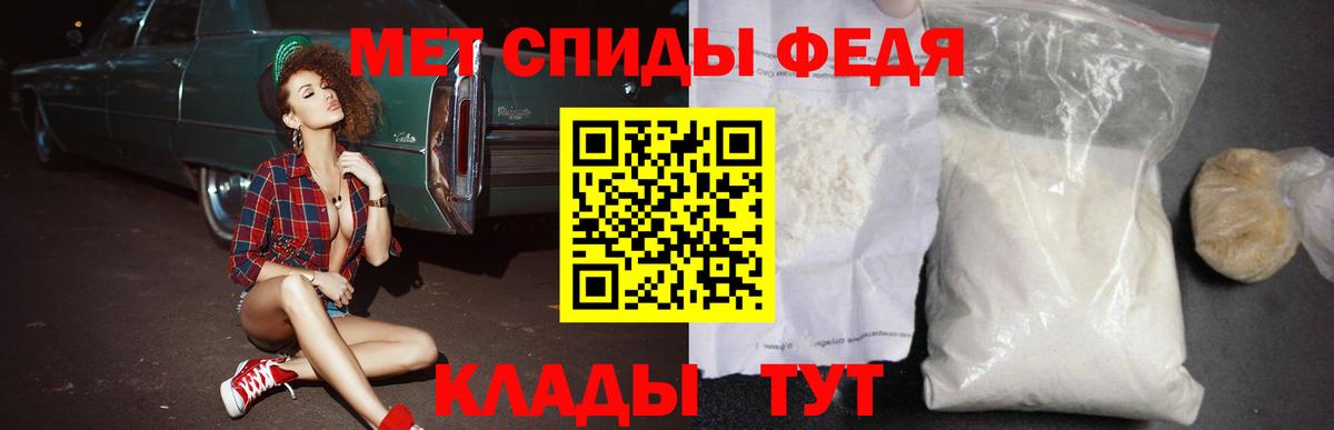 Норильск  Amphetamine VHQ  АМФЕТАМИН  Вход с VPN 
