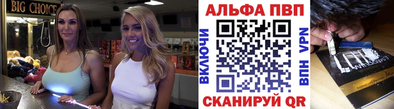 магазин  наркотиков  Норильск  Alpha-PVP мука 