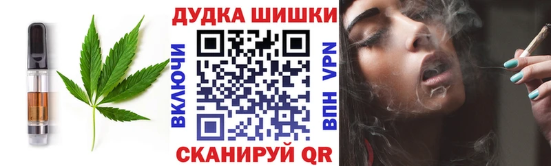Canna-Cookies конопля  Норильск 