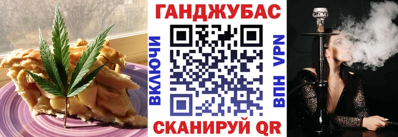 Еда ТГК марихуана Норильск