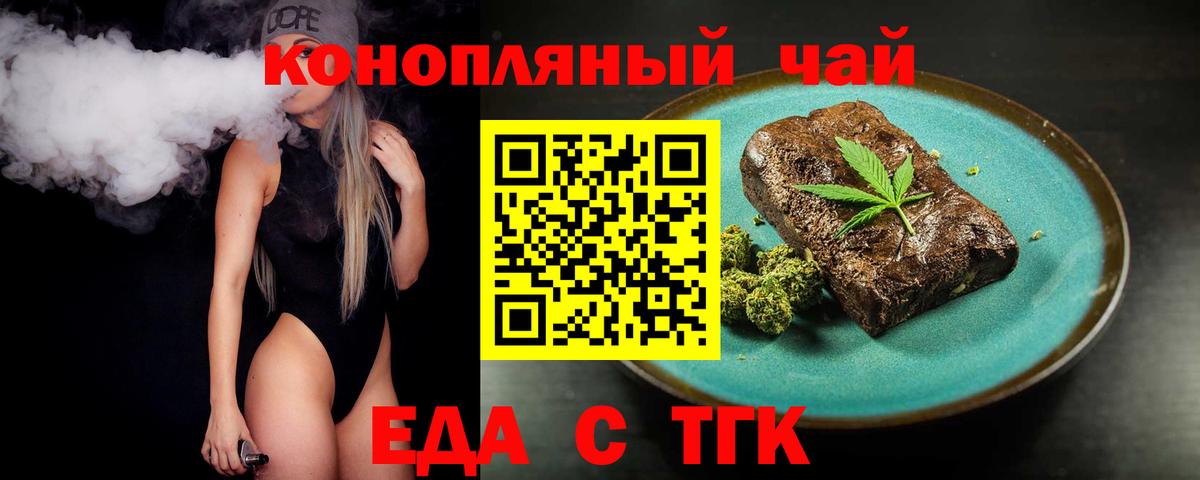 Мяу-Мяу  A-PVP  Норильск  Где найти наркотики?  Вход с VPN  Ляпка  Конопля  Хэш  Cocaine 