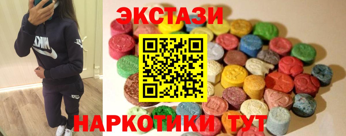 кракен ссылки  Экстази TESLA  Вход с VPN  Норильск  Ecstasy 