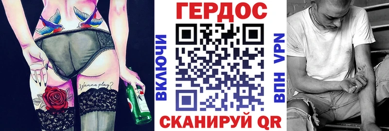 omg зеркало Норильск ГЕРОИН гречка где можно купить