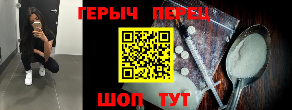 ГЕРОИН  Норильск  ГЕРОИН Heroin 
