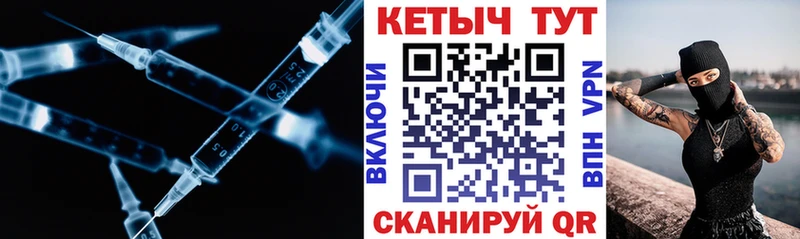 Кетамин ketamine  Норильск 