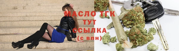 соль ск Лихославль