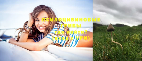 кокаин премиум Новый Уренгой