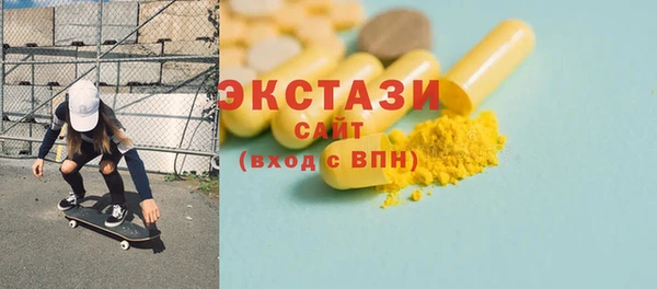 соль ск Лихославль