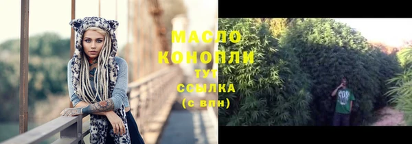 соль ск Лихославль