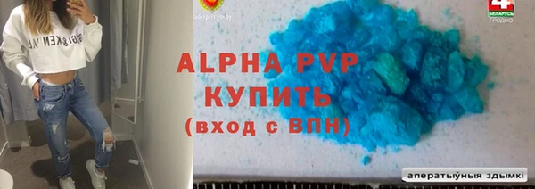 соль ск Лихославль