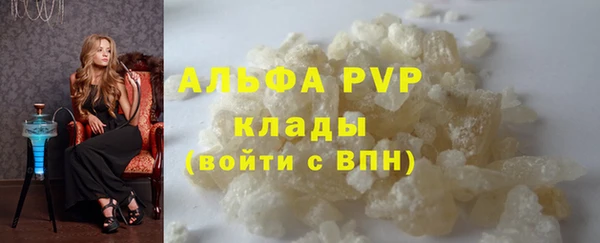 a pvp Лиски