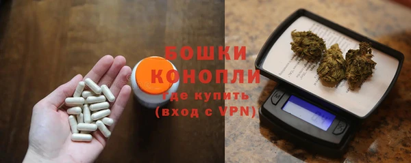тгк Волгодонск