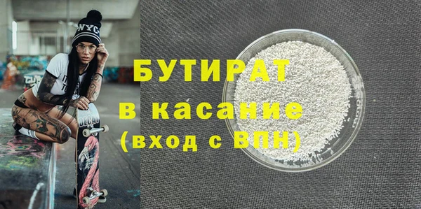 соль ск Лихославль