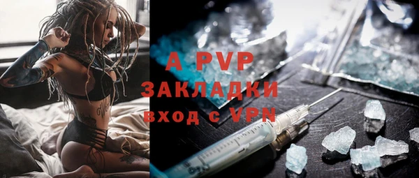 a pvp Лиски