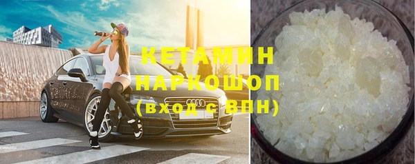 соль ск Лихославль