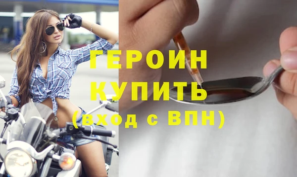 соль ск Лихославль