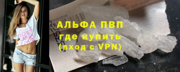 соль ск Лихославль
