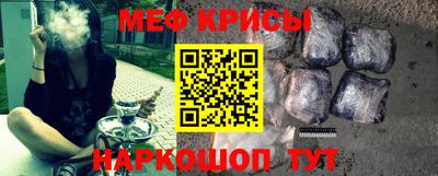 кокаин Кинель