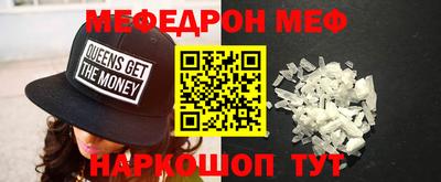 бутик Абинск