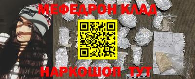 mdma Кингисепп