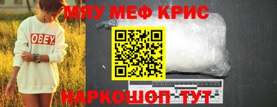 mdma Кингисепп