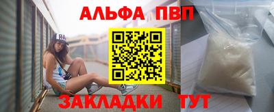 бошки Балашиха