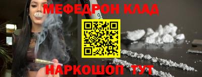 кокаин Кинель