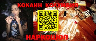 бошки Балашиха