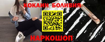 бошки Балашиха