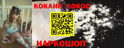 бошки Балашиха