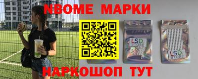 кокаин Кинель