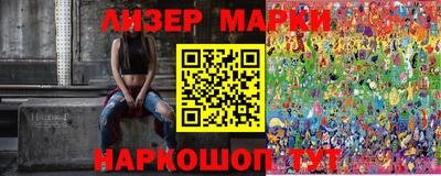 гашишное масло Балаково