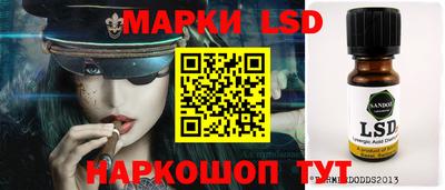 бошки Балашиха