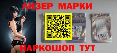 бошки Балашиха