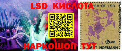 гашишное масло Балаково