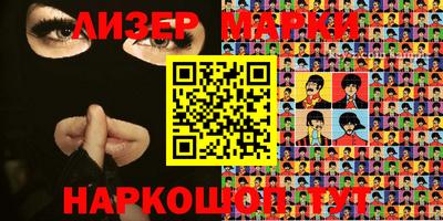 бошки Балашиха