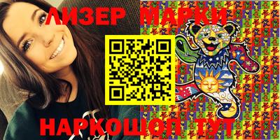 гашишное масло Балаково