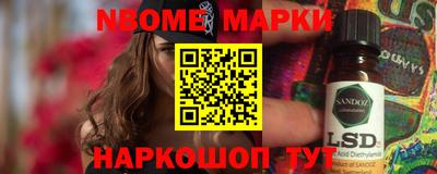 бошки Балашиха