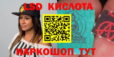 кокаин Кинель