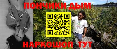 кокаин Кинель