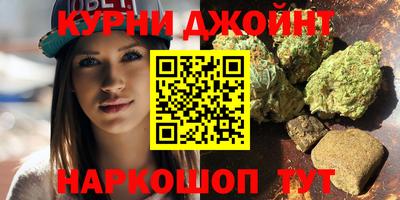 гашишное масло Балаково