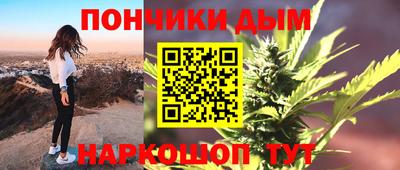 кокаин Кинель