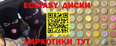 mdma Кингисепп