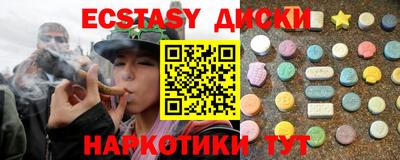 кокаин Кинель