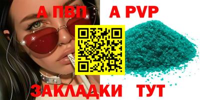 гашишное масло Балаково