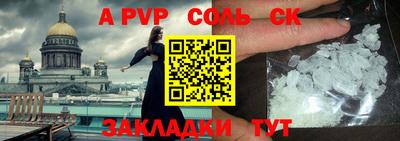 mdma Кингисепп