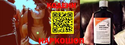 кокаин Кинель
