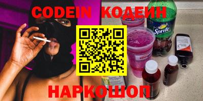 кокаин Кинель