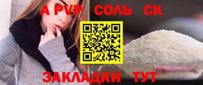 бошки Балашиха